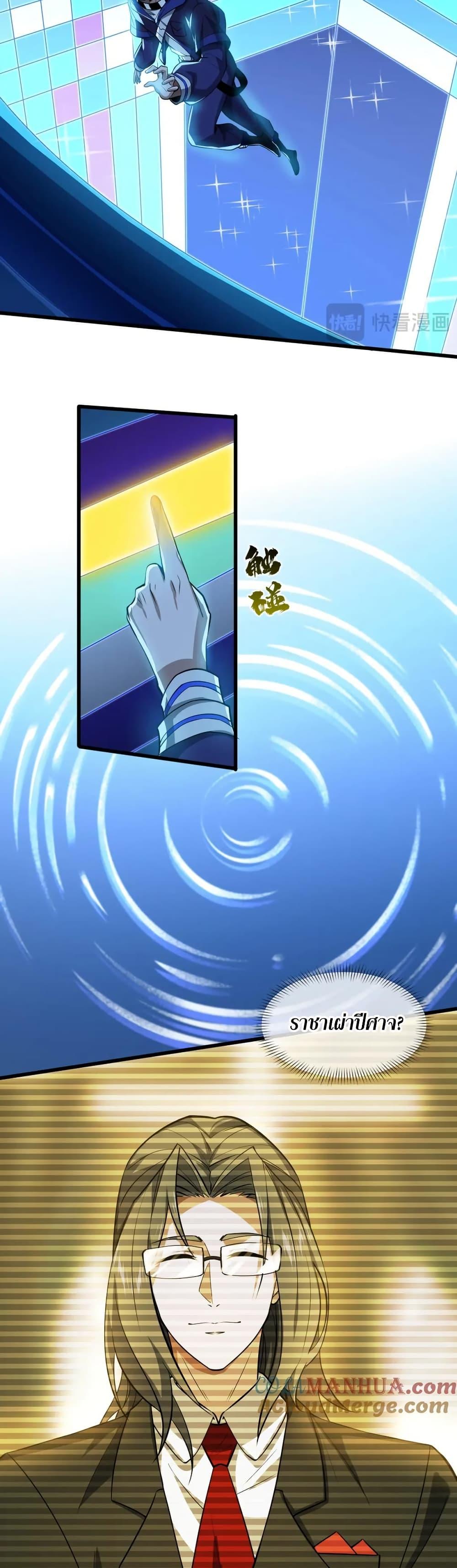 Manga-lc-com อ่านมังงะ อ่านการ์ตูน ออนไลน์ ฟรี I Rely On Cheat To Hunt Gods ตอนที่ 1 2 3 4 5 6 7 8 9 10 11 12 13 14 ฟรี ไม่มีโฆษณา Manga-lc - อ่าน มังงะ อ่าน การ์ตูน ออนไลน์ อ่านมังงะ ฟรี