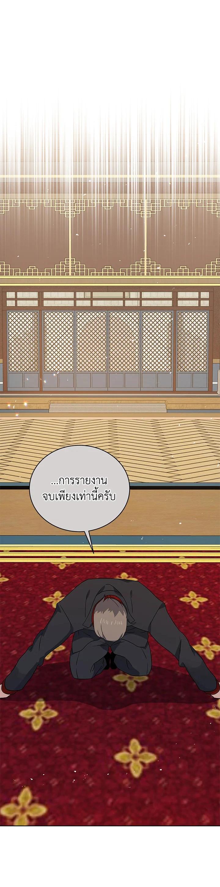 Manga-lc-com อ่านมังงะ อ่านการ์ตูน ออนไลน์ ฟรี The Descent of the Demonic Master ตอนที่ 1 2 3 4 5 6 7 8 9 10 11 12 13 14 ฟรี ไม่มีโฆษณา Manga-lc - อ่าน มังงะ อ่าน การ์ตูน ออนไลน์ อ่านมังงะ ฟรี