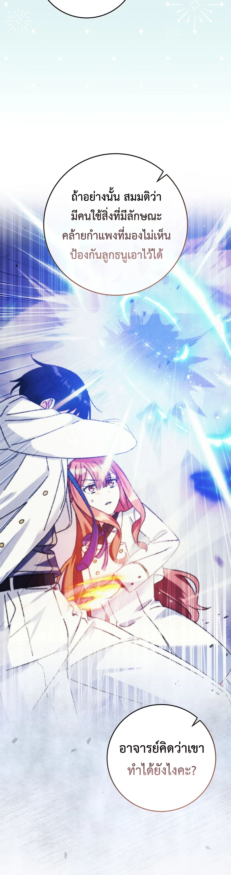 Manga-lc-com อ่านมังงะ อ่านการ์ตูน ออนไลน์ ฟรี The Academy’s Weapon Replicator นักจำลองอาวุธแห่งสถาบัน ตอนที่ 1 2 3 4 5 6 7 8 9 10 11 12 13 14 ฟรี ไม่มีโฆษณา Manga-lc - อ่าน มังงะ อ่าน การ์ตูน ออนไลน์ อ่านมังงะ ฟรี