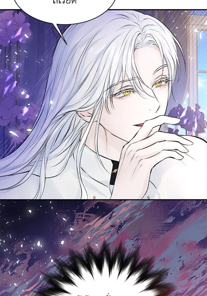 ไหนบอกว่าฉันใกล้ตาย ตอนที่ 10 รูปที่ 16