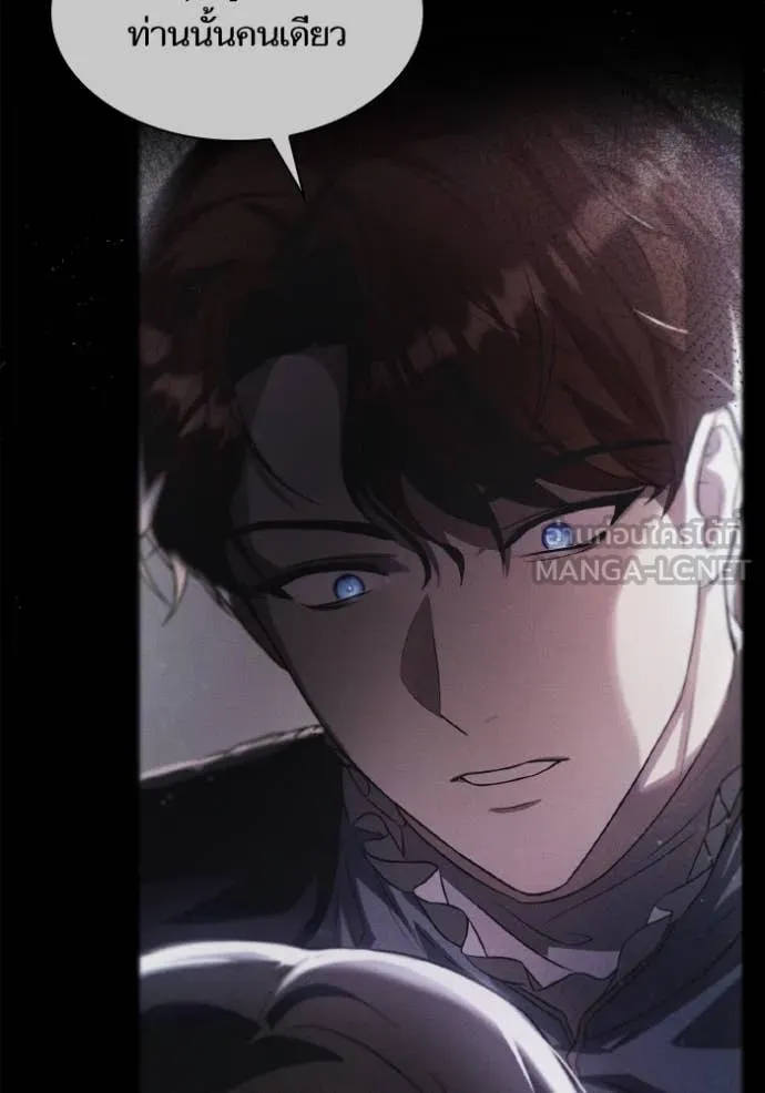 ชาตินี้น้องขอ ตอนที่ 162 รูปที่ 32