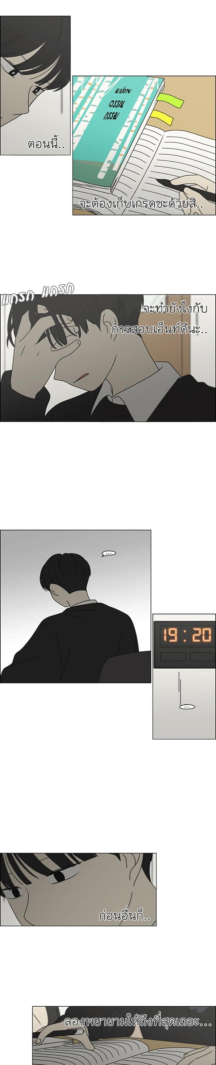 Manga-lc-com อ่านมังงะ อ่านการ์ตูน ออนไลน์ ฟรี Love Revolution รักนี้ต้องปฏิวัติ ตอนที่ 1 2 3 4 5 6 7 8 9 10 11 12 13 14 ฟรี ไม่มีโฆษณา Manga-lc - อ่าน มังงะ อ่าน การ์ตูน ออนไลน์ อ่านมังงะ ฟรี