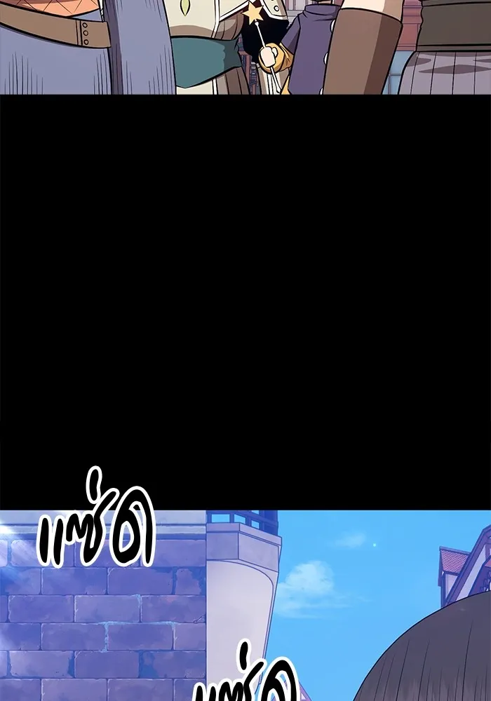 +99 ท่อนไม้พร้อมบวก ตอนที่ 79 รูปที่ 146