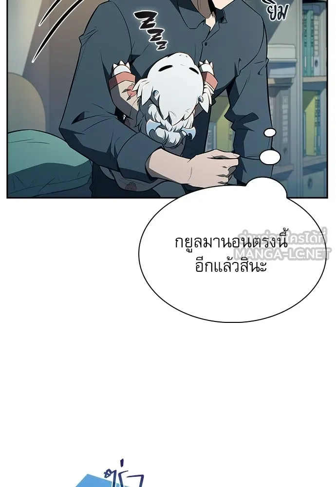 ครัวผู้กล้าท้าให้ชิม ตอนที่ 25 รูปที่ 45