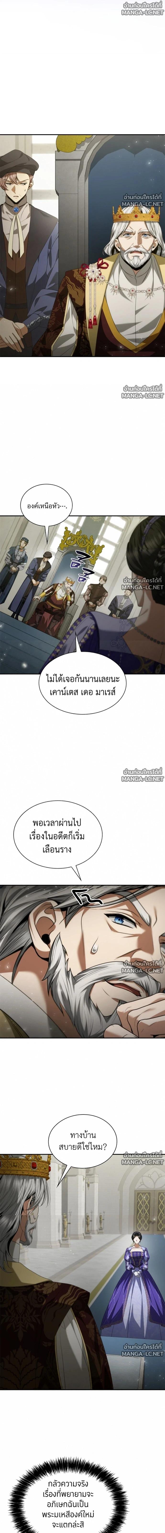 Doujin-Lc- อ่าน โดจิน มังฮวา เกาหลี ญี่ปุ่น จีน แปลไทย ชาตินี้น้องขอเป็นราชินี ตอนที่ 1 2 3 4 5 6 7 8 9 10 11 12 13 14 ฟรี ไม่มีโฆษณา อ่าน โดจิน Manhwa เกาหลี ญี่ปุ่น จีน เรามีครบ คัดมาให้เน้นๆ โดจิน 18+ รับประกันความฟินโดย  Doujin Lc