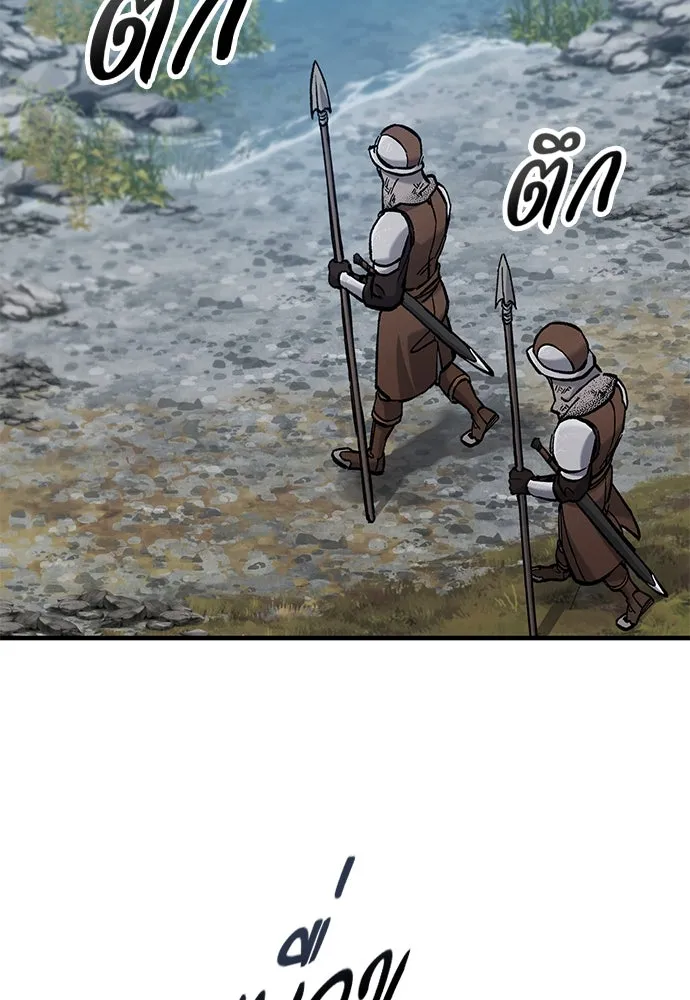 อัศวินวันเดียว ตอนที่ 59 รูปที่ 49