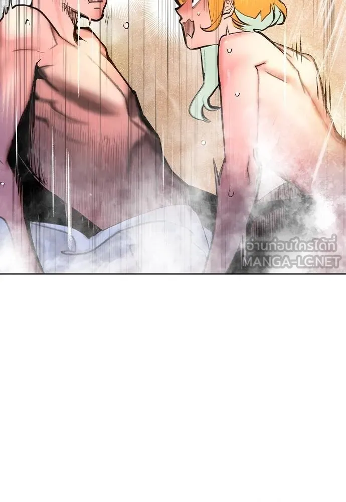 Jungle Juice ตอนที่ 134 รูปที่ 6