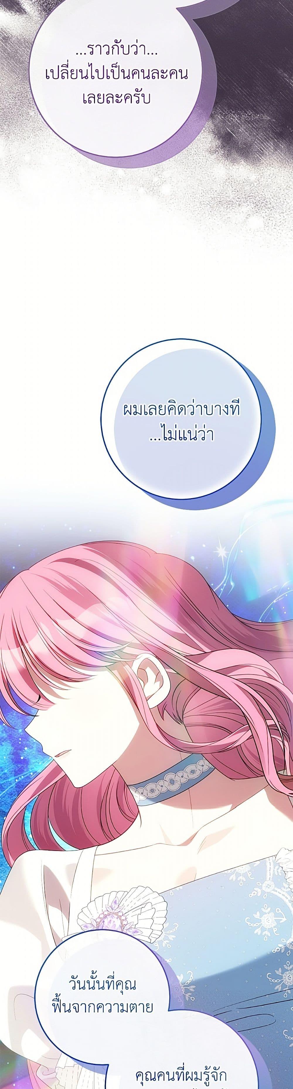 Manga-lc-com อ่านมังงะ อ่านการ์ตูน ออนไลน์ ฟรี I Met the Male Lead in Prison ตอนที่ 1 2 3 4 5 6 7 8 9 10 11 12 13 14 ฟรี ไม่มีโฆษณา Manga-lc - อ่าน มังงะ อ่าน การ์ตูน ออนไลน์ อ่านมังงะ ฟรี