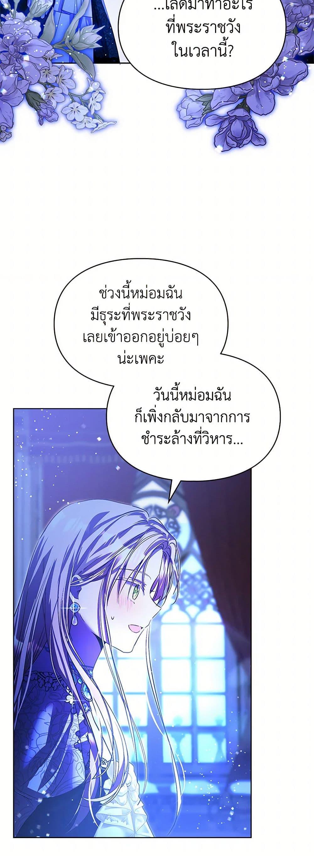 Manga-lc-com อ่านมังงะ อ่านการ์ตูน ออนไลน์ ฟรี The Heroine Had an Affair With My Fiance ตอนที่ 1 2 3 4 5 6 7 8 9 10 11 12 13 14 ฟรี ไม่มีโฆษณา Manga-lc - อ่าน มังงะ อ่าน การ์ตูน ออนไลน์ อ่านมังงะ ฟรี
