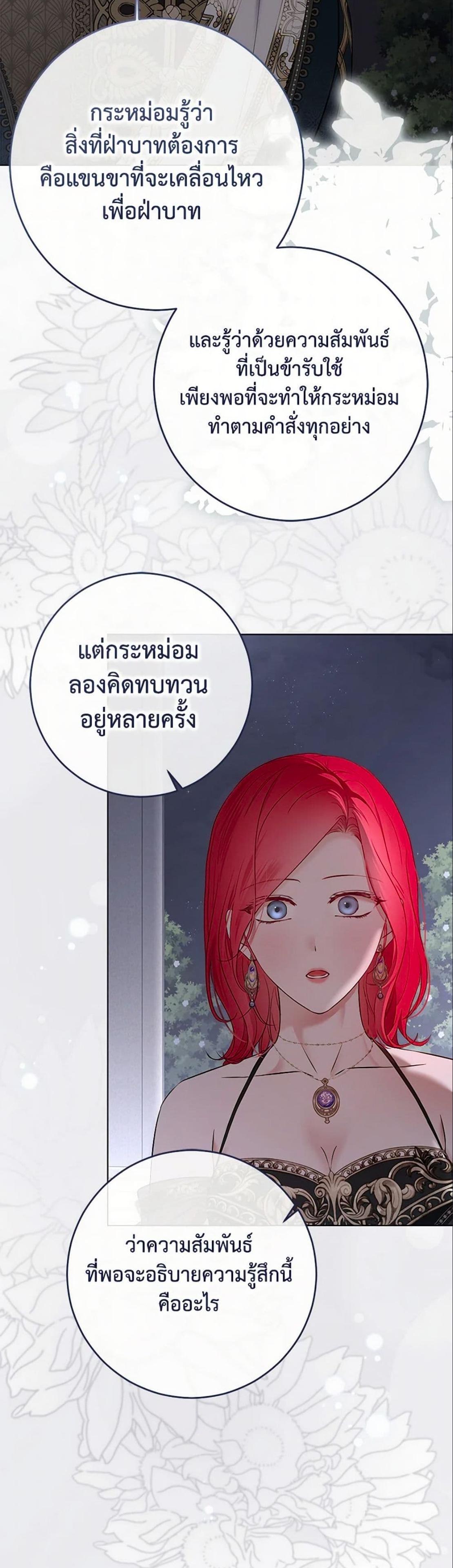 Manga-lc-com อ่านมังงะ อ่านการ์ตูน ออนไลน์ ฟรี I Fell into a Reverse Harem Game! ตอนที่ 1 2 3 4 5 6 7 8 9 10 11 12 13 14 ฟรี ไม่มีโฆษณา Manga-lc - อ่าน มังงะ อ่าน การ์ตูน ออนไลน์ อ่านมังงะ ฟรี