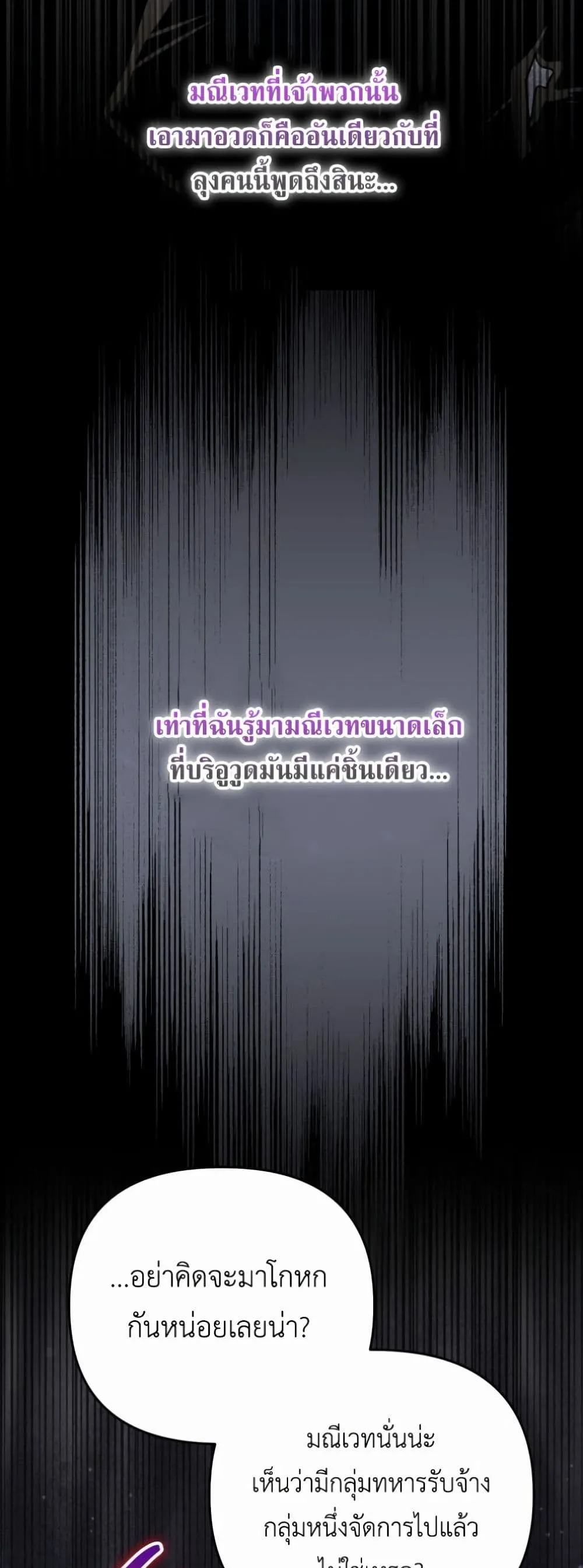 Manga-lc-com อ่านมังงะ อ่านการ์ตูน ออนไลน์ ฟรี Secretly Strong and Searching for My Daddy ตอนที่ 1 2 3 4 5 6 7 8 9 10 11 12 13 14 ฟรี ไม่มีโฆษณา Manga-lc - อ่าน มังงะ อ่าน การ์ตูน ออนไลน์ อ่านมังงะ ฟรี