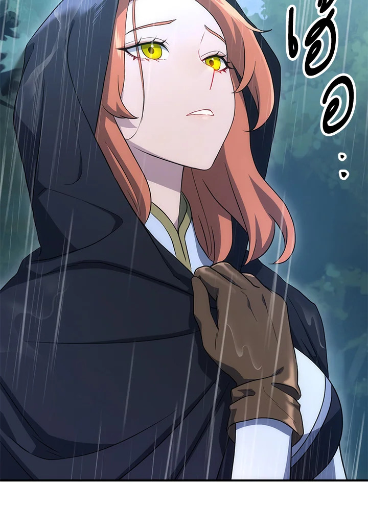 พลทหารโครงกระดูกผู้ม ตอนที่ 142 รูปที่ 112