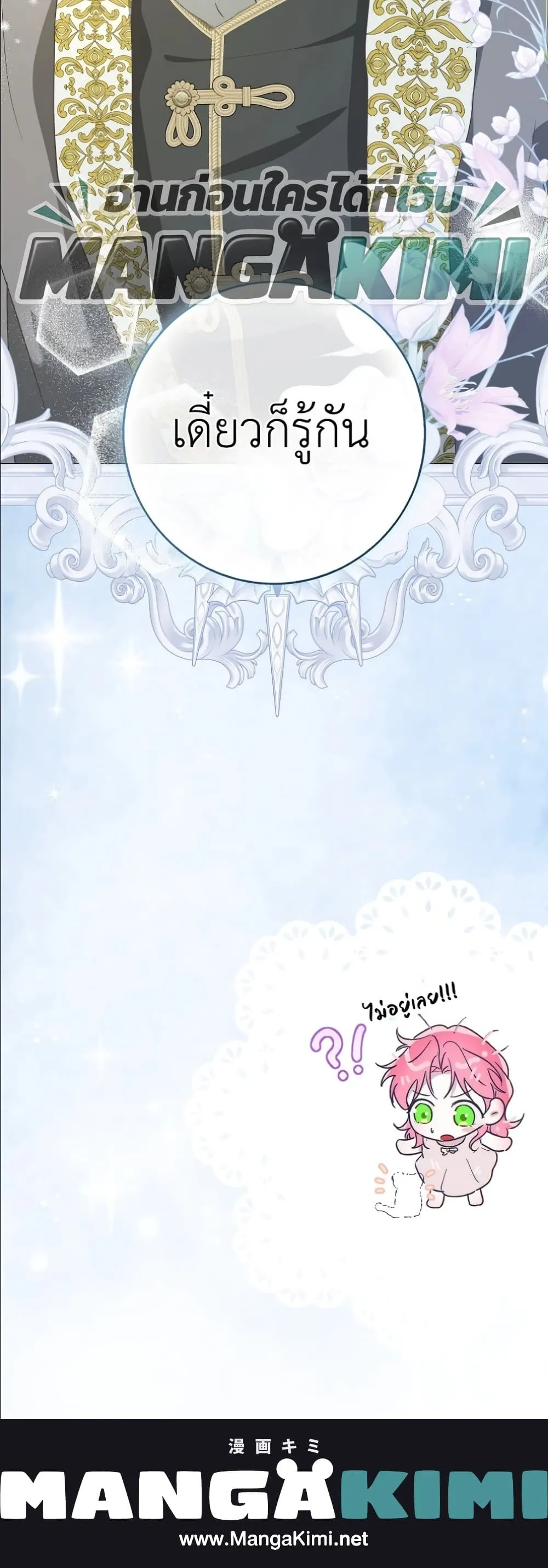 Manga-lc-com อ่านมังงะ อ่านการ์ตูน ออนไลน์ ฟรี I Will Save My Dad ตอนที่ 1 2 3 4 5 6 7 8 9 10 11 12 13 14 ฟรี ไม่มีโฆษณา Manga-lc - อ่าน มังงะ อ่าน การ์ตูน ออนไลน์ อ่านมังงะ ฟรี