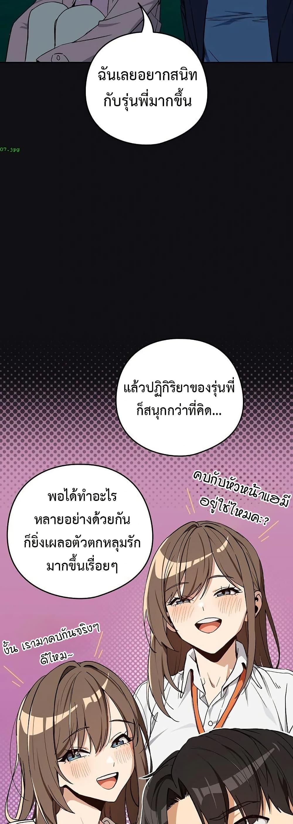 Doujin-Lc- อ่าน โดจิน มังฮวา เกาหลี ญี่ปุ่น จีน แปลไทย After Work Love ตอนที่ 1 2 3 4 5 6 7 8 9 10 11 12 13 14 ฟรี ไม่มีโฆษณา อ่าน โดจิน Manhwa เกาหลี ญี่ปุ่น จีน เรามีครบ คัดมาให้เน้นๆ โดจิน 18+ รับประกันความฟินโดย  Doujin Lc