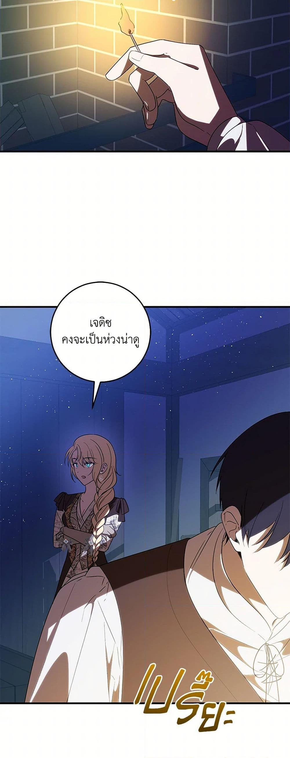 Manga-lc-com อ่านมังงะ อ่านการ์ตูน ออนไลน์ ฟรี My Dear Tyrant ตอนที่ 1 2 3 4 5 6 7 8 9 10 11 12 13 14 ฟรี ไม่มีโฆษณา Manga-lc - อ่าน มังงะ อ่าน การ์ตูน ออนไลน์ อ่านมังงะ ฟรี