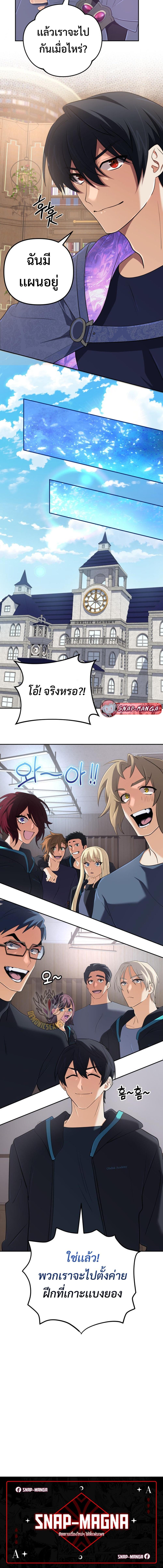 Manga-lc-com อ่านมังงะ อ่านการ์ตูน ออนไลน์ ฟรี The Return of the Mythical Archmage ตอนที่ 1 2 3 4 5 6 7 8 9 10 11 12 13 14 ฟรี ไม่มีโฆษณา Manga-lc - อ่าน มังงะ อ่าน การ์ตูน ออนไลน์ อ่านมังงะ ฟรี