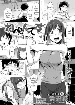 Doujin-Lc- อ่าน โดจิน มังฮวา เกาหลี ญี่ปุ่น จีน แปลไทย ความลับคุณคางามิ[Ashita] ตอนที่ 1 2 3 4 5 6 7 8 9 10 11 12 13 14 ฟรี ไม่มีโฆษณา อ่าน โดจิน Manhwa เกาหลี ญี่ปุ่น จีน เรามีครบ คัดมาให้เน้นๆ โดจิน 18+ รับประกันความฟินโดย  Doujin Lc