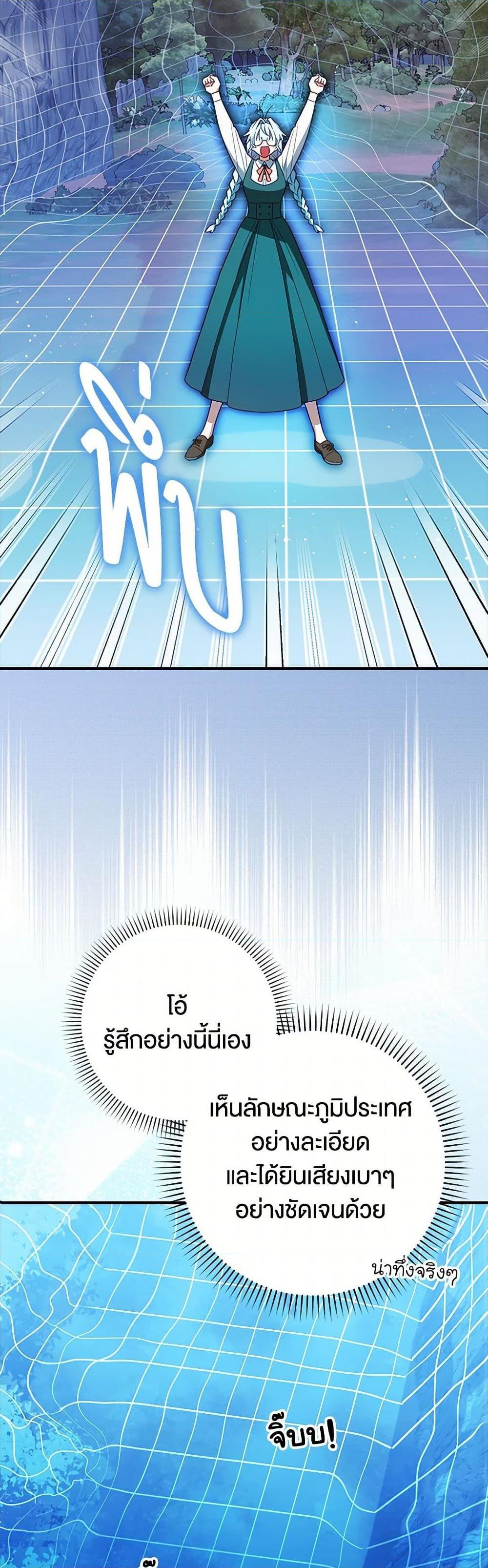 Manga-lc-com อ่านมังงะ อ่านการ์ตูน ออนไลน์ ฟรี The Countdown of My Death Is Spamming My Status Window ตอนที่ 1 2 3 4 5 6 7 8 9 10 11 12 13 14 ฟรี ไม่มีโฆษณา Manga-lc - อ่าน มังงะ อ่าน การ์ตูน ออนไลน์ อ่านมังงะ ฟรี