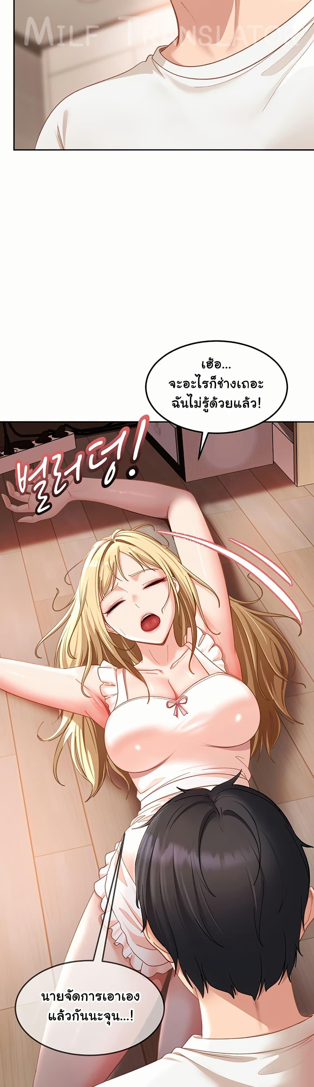 Doujin-Lc- อ่าน โดจิน มังฮวา เกาหลี ญี่ปุ่น จีน แปลไทย The Female Delinquent ตอนที่ 1 2 3 4 5 6 7 8 9 10 11 12 13 14 ฟรี ไม่มีโฆษณา อ่าน โดจิน Manhwa เกาหลี ญี่ปุ่น จีน เรามีครบ คัดมาให้เน้นๆ โดจิน 18+ รับประกันความฟินโดย  Doujin Lc