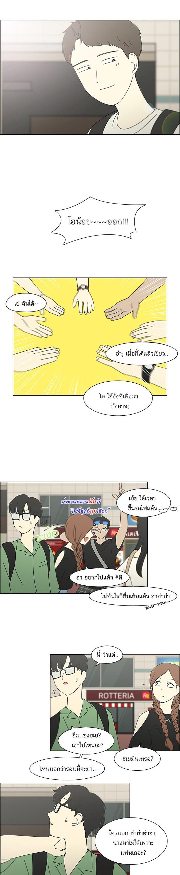 Manga-lc-com อ่านมังงะ อ่านการ์ตูน ออนไลน์ ฟรี Love Revolution รักนี้ต้องปฏิวัติ ตอนที่ 1 2 3 4 5 6 7 8 9 10 11 12 13 14 ฟรี ไม่มีโฆษณา Manga-lc - อ่าน มังงะ อ่าน การ์ตูน ออนไลน์ อ่านมังงะ ฟรี