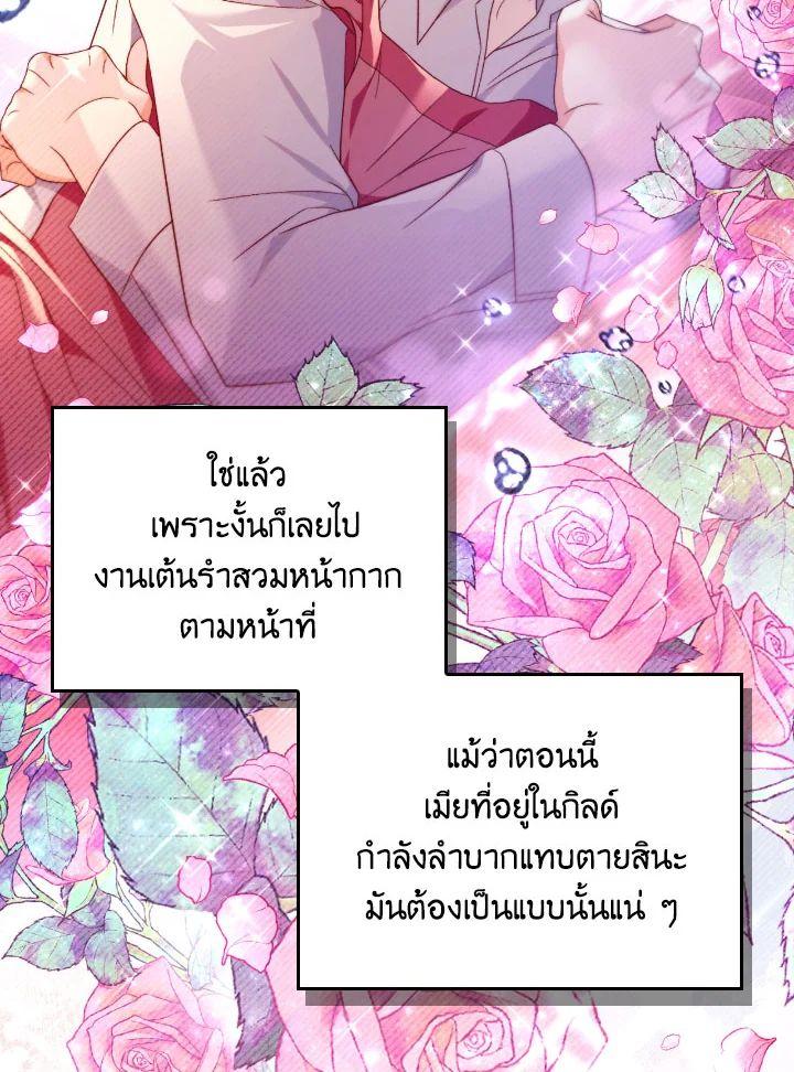 Doujin-Lc- อ่าน โดจิน มังฮวา เกาหลี ญี่ปุ่น จีน แปลไทย Regressor Instruction Manual ตอนที่ 1 2 3 4 5 6 7 8 9 10 11 12 13 14 ฟรี ไม่มีโฆษณา อ่าน โดจิน Manhwa เกาหลี ญี่ปุ่น จีน เรามีครบ คัดมาให้เน้นๆ โดจิน 18+ รับประกันความฟินโดย  Doujin Lc