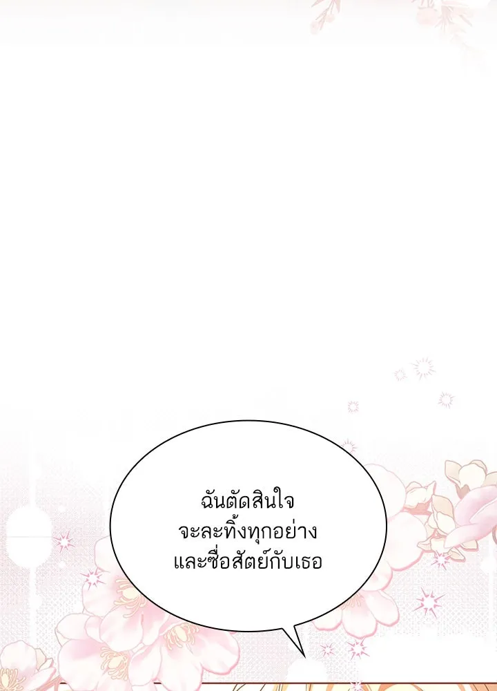 อดีตภรรยาของพระเอกหนุ่มจอมคลั่งรัก ตอนที่ 26 รูปที่ 107