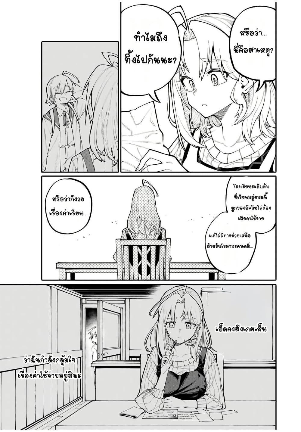 Manga-lc-com อ่านมังงะ อ่านการ์ตูน ออนไลน์ ฟรี I’m a Mother Adventurer, and Thanks to the Login Bonus, I’ve Unlocked the Skill “Housewife.” ตอนที่ 1 2 3 4 5 6 7 8 9 10 11 12 13 14 ฟรี ไม่มีโฆษณา Manga-lc - อ่าน มังงะ อ่าน การ์ตูน ออนไลน์ อ่านมังงะ ฟรี