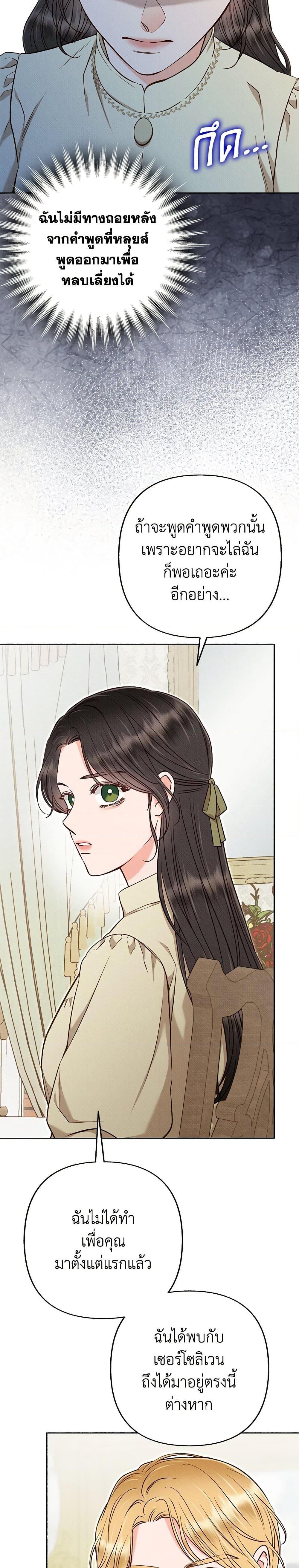 Manga-lc-com อ่านมังงะ อ่านการ์ตูน ออนไลน์ ฟรี Dear My Rude Darling With Multiple Personality ตอนที่ 1 2 3 4 5 6 7 8 9 10 11 12 13 14 ฟรี ไม่มีโฆษณา Manga-lc - อ่าน มังงะ อ่าน การ์ตูน ออนไลน์ อ่านมังงะ ฟรี