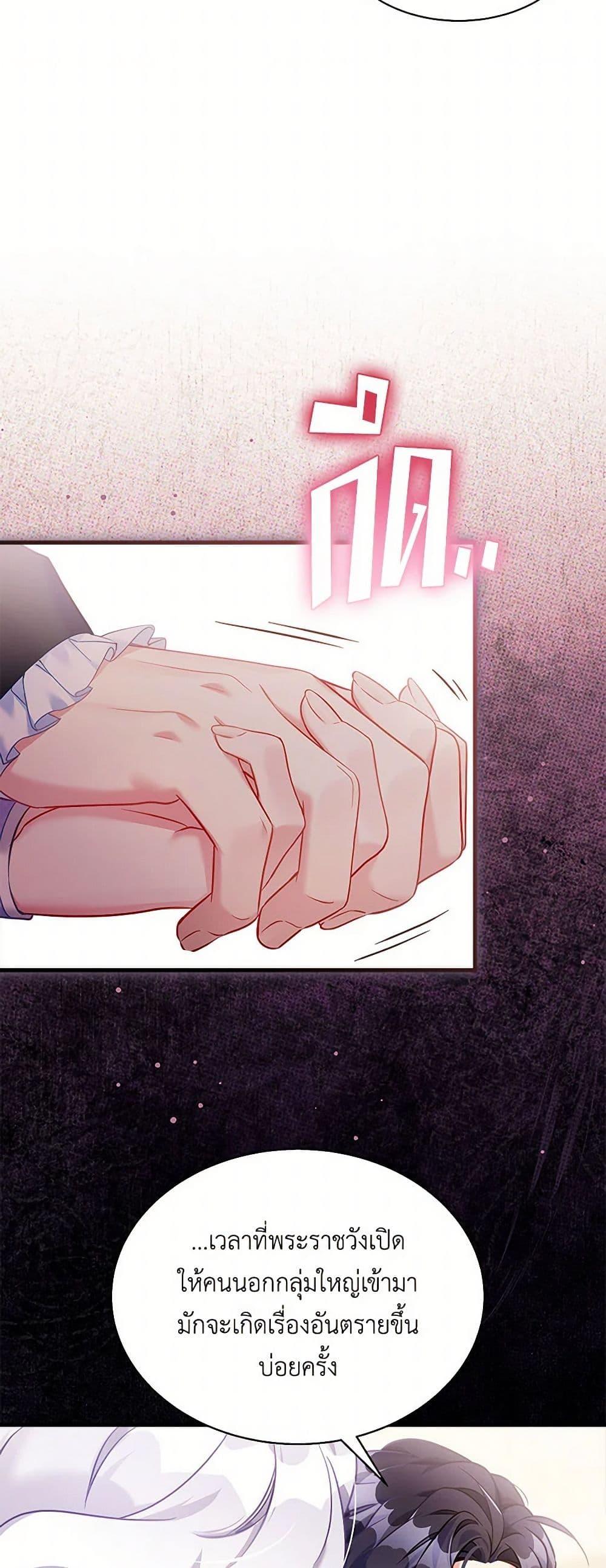 Manga-lc-com อ่านมังงะ อ่านการ์ตูน ออนไลน์ ฟรี Not-Sew-Wicked Stepmom ตอนที่ 1 2 3 4 5 6 7 8 9 10 11 12 13 14 ฟรี ไม่มีโฆษณา Manga-lc - อ่าน มังงะ อ่าน การ์ตูน ออนไลน์ อ่านมังงะ ฟรี