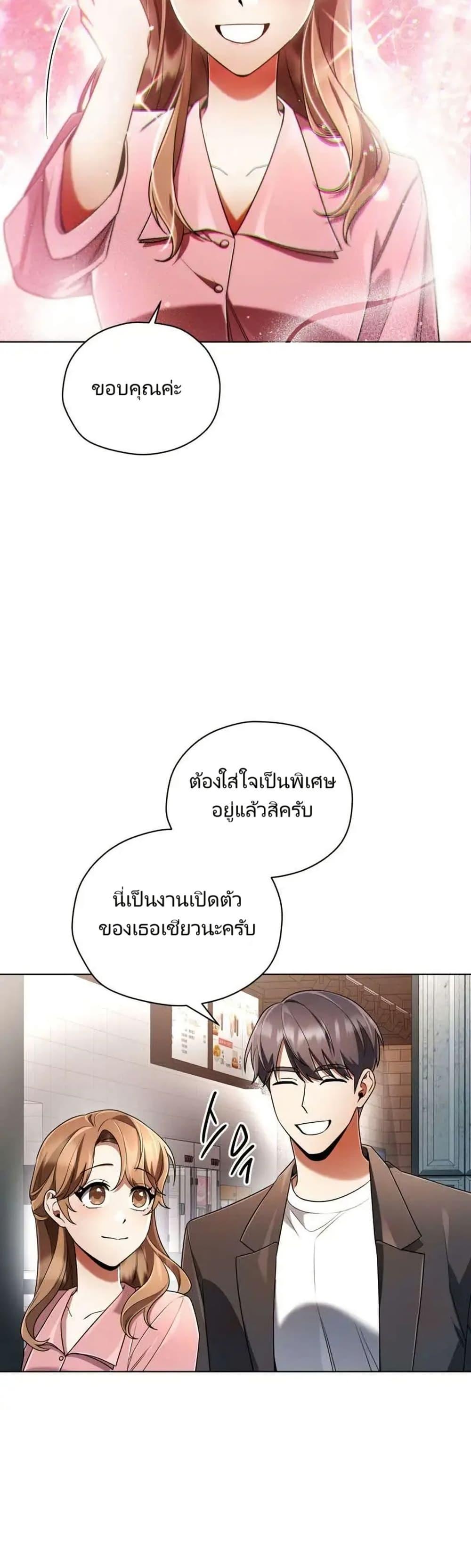 Manga-lc-com อ่านมังงะ อ่านการ์ตูน ออนไลน์ ฟรี You, I’ll Raise You Into A Superstar! ตอนที่ 1 2 3 4 5 6 7 8 9 10 11 12 13 14 ฟรี ไม่มีโฆษณา Manga-lc - อ่าน มังงะ อ่าน การ์ตูน ออนไลน์ อ่านมังงะ ฟรี