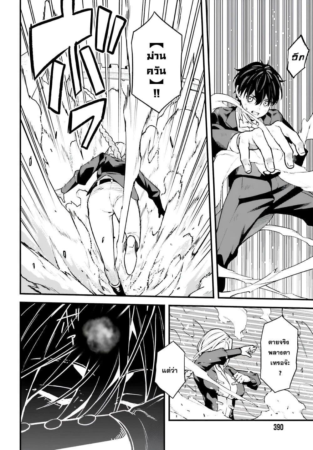 Manga-lc-com อ่านมังงะ อ่านการ์ตูน ออนไลน์ ฟรี Mugen no Majutsu Shi Maryoku Nashi de Heimin no Ko to Hakugai Sareta Ore. Jitsuha Mugen no Maryoku Mochi ตอนที่ 1 2 3 4 5 6 7 8 9 10 11 12 13 14 ฟรี ไม่มีโฆษณา Manga-lc - อ่าน มังงะ อ่าน การ์ตูน ออนไลน์ อ่านมังงะ ฟรี