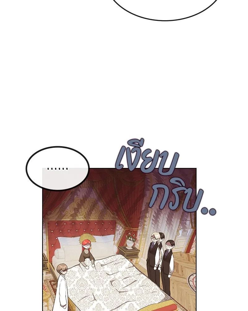 ขอบคุณที่หักหลัง ตอนที่ 28 รูปที่ 53