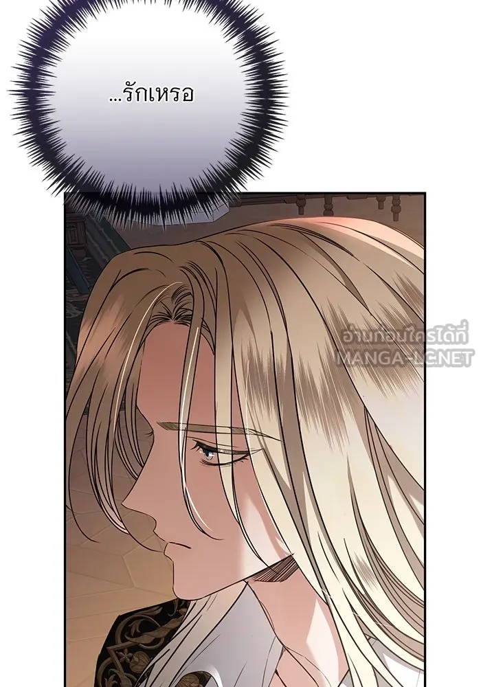 แด่ชู้รักของสามี ตอนที่ 53 รูปที่ 102