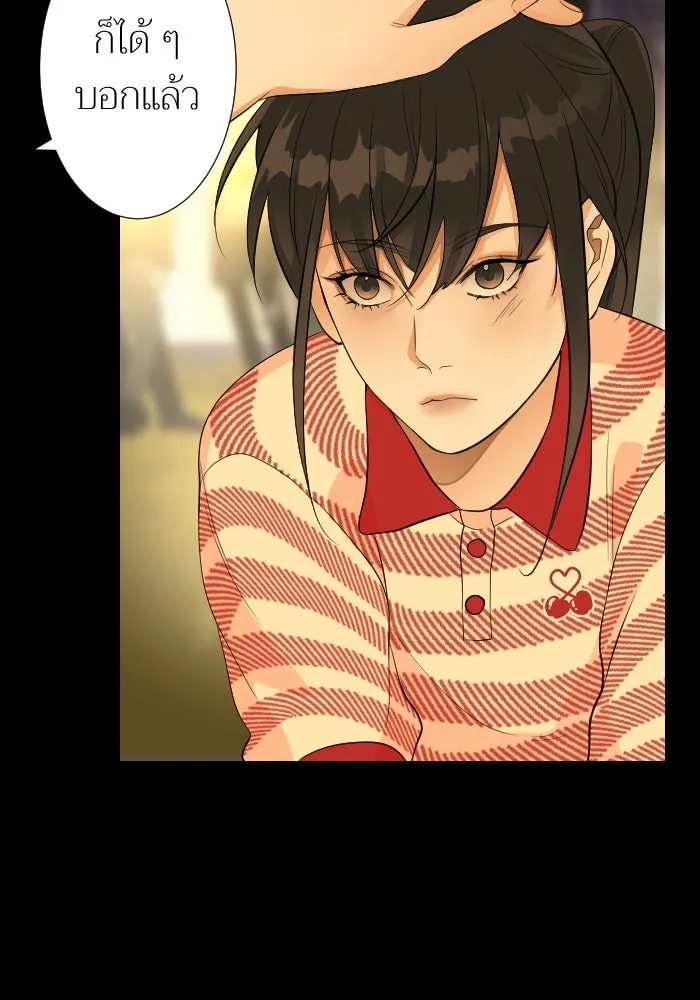 2nd Love หนุ่มเฮ้วสาวbrเปรี้ยวรักเดียวโด ตอนที่ 23 รูปที่ 125