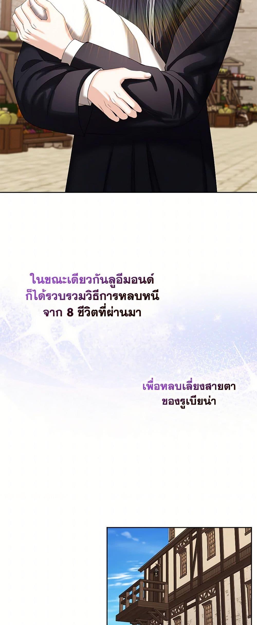 Manga-lc-com อ่านมังงะ อ่านการ์ตูน ออนไลน์ ฟรี The Duchess’s Contract Marriage ตอนที่ 1 2 3 4 5 6 7 8 9 10 11 12 13 14 ฟรี ไม่มีโฆษณา Manga-lc - อ่าน มังงะ อ่าน การ์ตูน ออนไลน์ อ่านมังงะ ฟรี