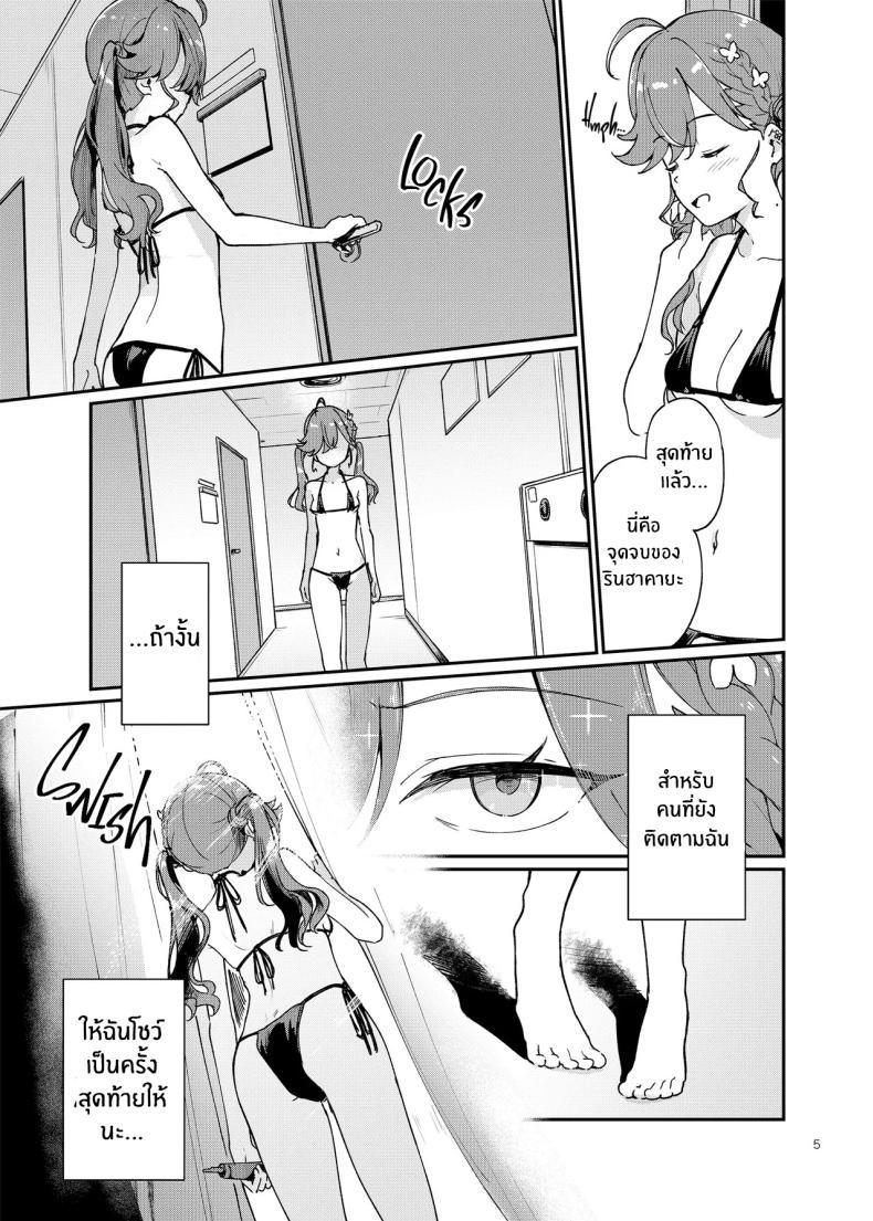 Doujin-Lc- อ่าน โดจิน มังฮวา เกาหลี ญี่ปุ่น จีน แปลไทย พิธีจบการศึกษา (Shuiro) (Gakuen IDOLM@STER) ตอนที่ 1 2 3 4 5 6 7 8 9 10 11 12 13 14 ฟรี ไม่มีโฆษณา อ่าน โดจิน Manhwa เกาหลี ญี่ปุ่น จีน เรามีครบ คัดมาให้เน้นๆ โดจิน 18+ รับประกันความฟินโดย  Doujin Lc