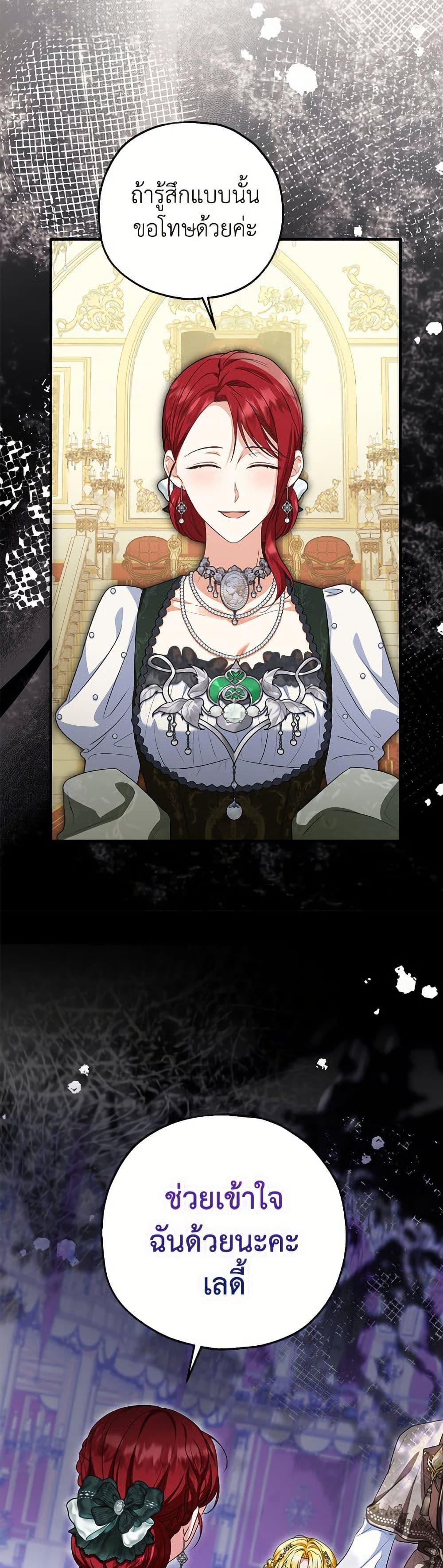 Manga-lc-com อ่านมังงะ อ่านการ์ตูน ออนไลน์ ฟรี The Adopted Daughter-in-law Wants To Leave ตอนที่ 1 2 3 4 5 6 7 8 9 10 11 12 13 14 ฟรี ไม่มีโฆษณา Manga-lc - อ่าน มังงะ อ่าน การ์ตูน ออนไลน์ อ่านมังงะ ฟรี