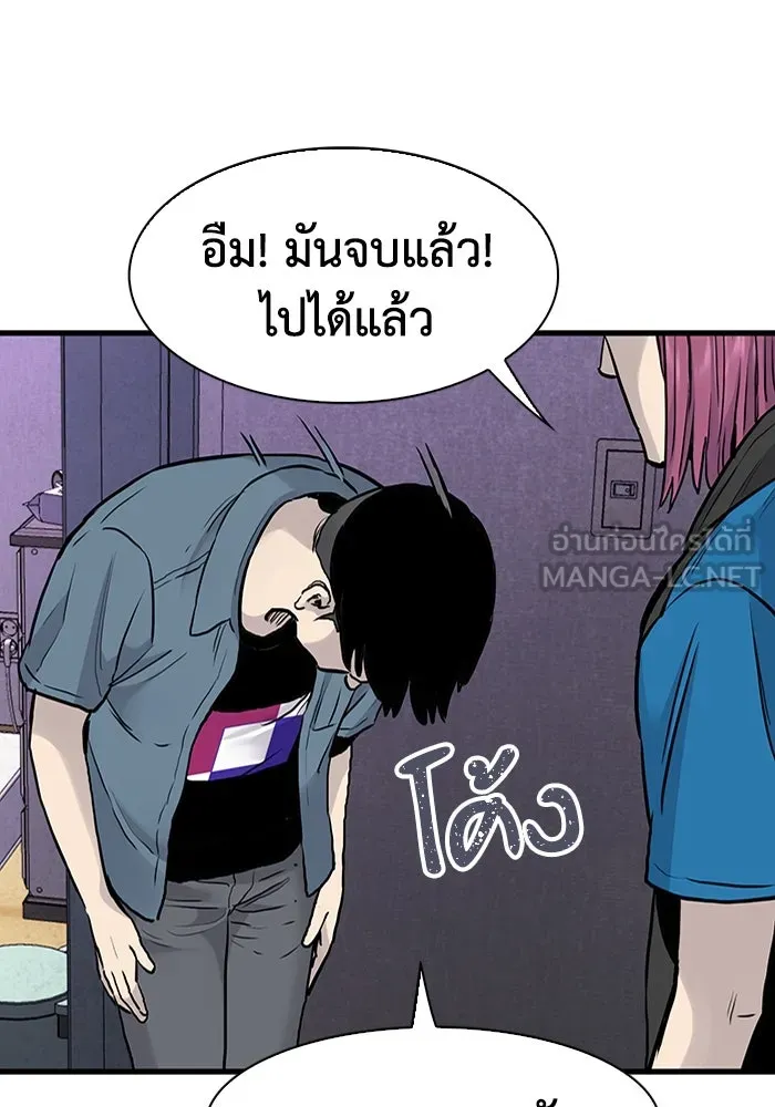 มีนา เกิดมาล่า ตอนที่ 44 รูปที่ 36