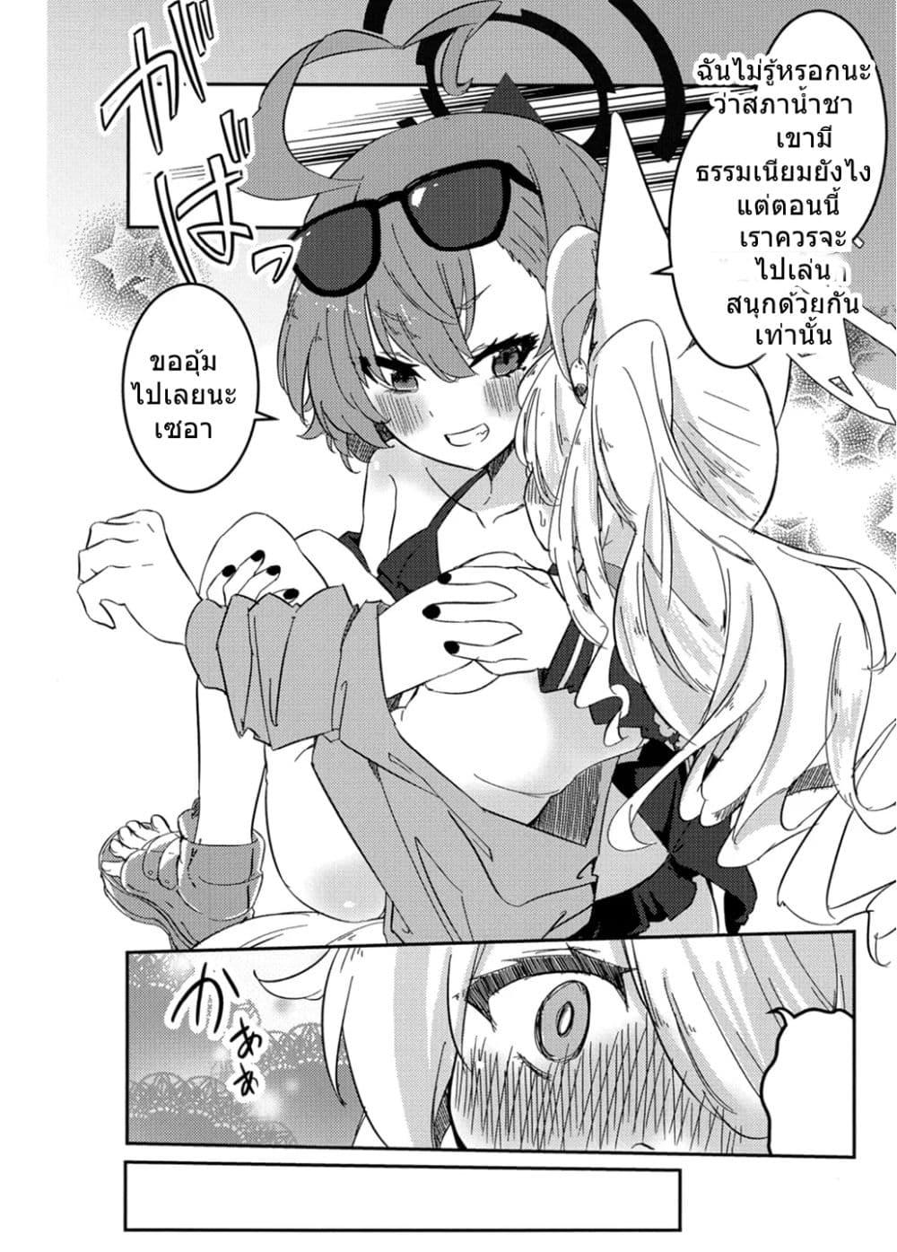 Manga-lc-com อ่านมังงะ อ่านการ์ตูน ออนไลน์ ฟรี Blue Archive Monogatari wa Shiokaze ga Shitteiru By RelaxPoto ตอนที่ 1 2 3 4 5 6 7 8 9 10 11 12 13 14 ฟรี ไม่มีโฆษณา Manga-lc - อ่าน มังงะ อ่าน การ์ตูน ออนไลน์ อ่านมังงะ ฟรี