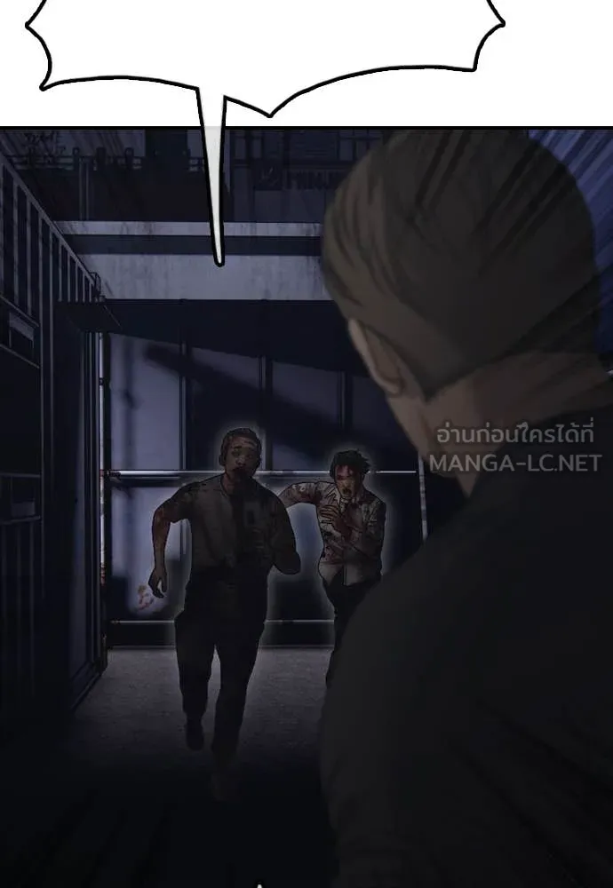 ผู้กล้าฝ่า ตอนที่ 9 รูปที่ 107