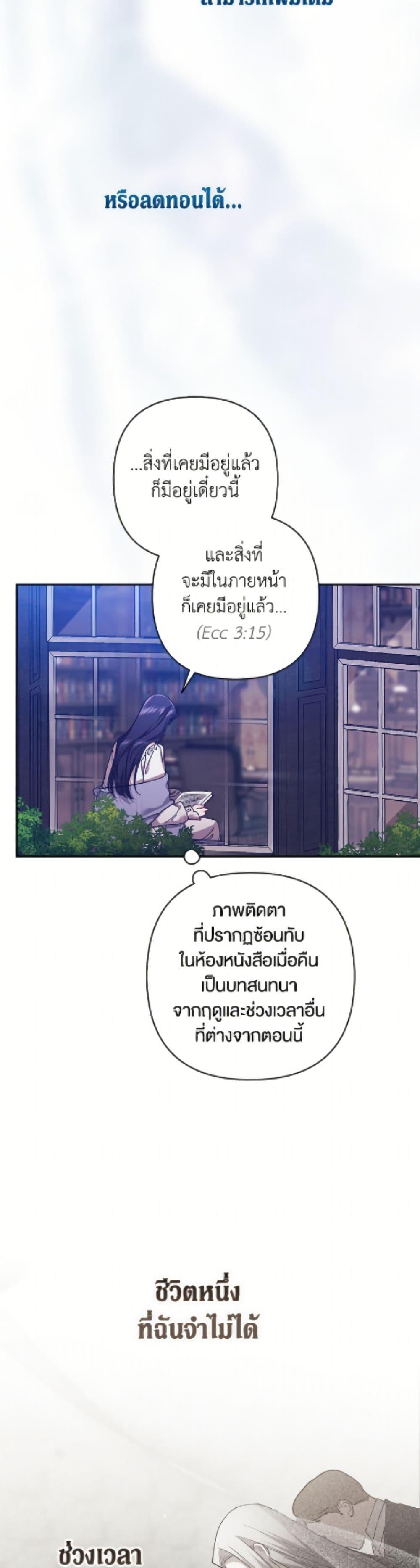 Manga-lc-com อ่านมังงะ อ่านการ์ตูน ออนไลน์ ฟรี The Broken Ring – This Marriage Will Fail Anyway ตอนที่ 1 2 3 4 5 6 7 8 9 10 11 12 13 14 ฟรี ไม่มีโฆษณา Manga-lc - อ่าน มังงะ อ่าน การ์ตูน ออนไลน์ อ่านมังงะ ฟรี