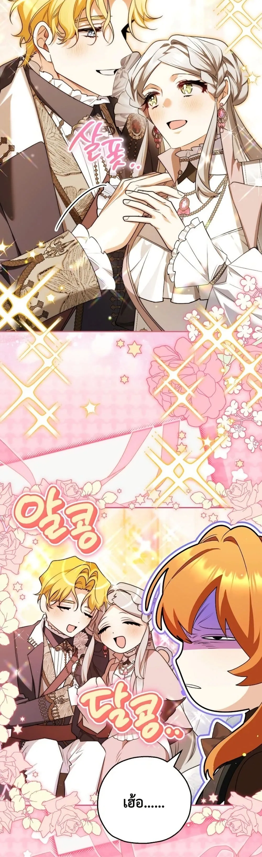 Manga-lc-com อ่านมังงะ อ่านการ์ตูน ออนไลน์ ฟรี Marriage With A Suspiciously Demure Husband ตอนที่ 1 2 3 4 5 6 7 8 9 10 11 12 13 14 ฟรี ไม่มีโฆษณา Manga-lc - อ่าน มังงะ อ่าน การ์ตูน ออนไลน์ อ่านมังงะ ฟรี