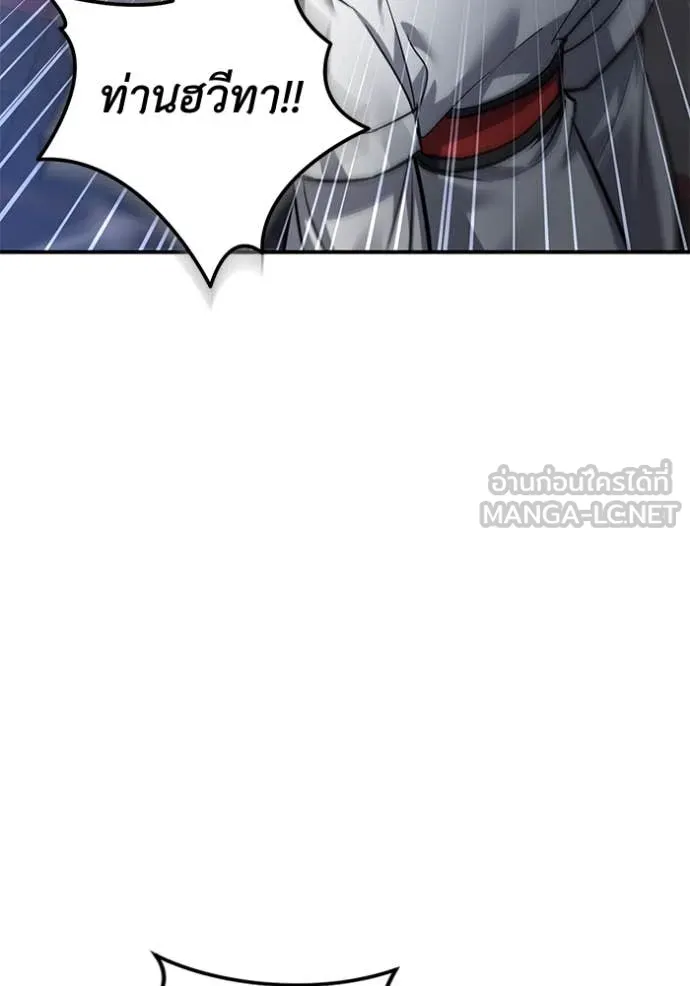 ยามหมาป่าทมิฬ ตอนที่ 59 รูปที่ 73