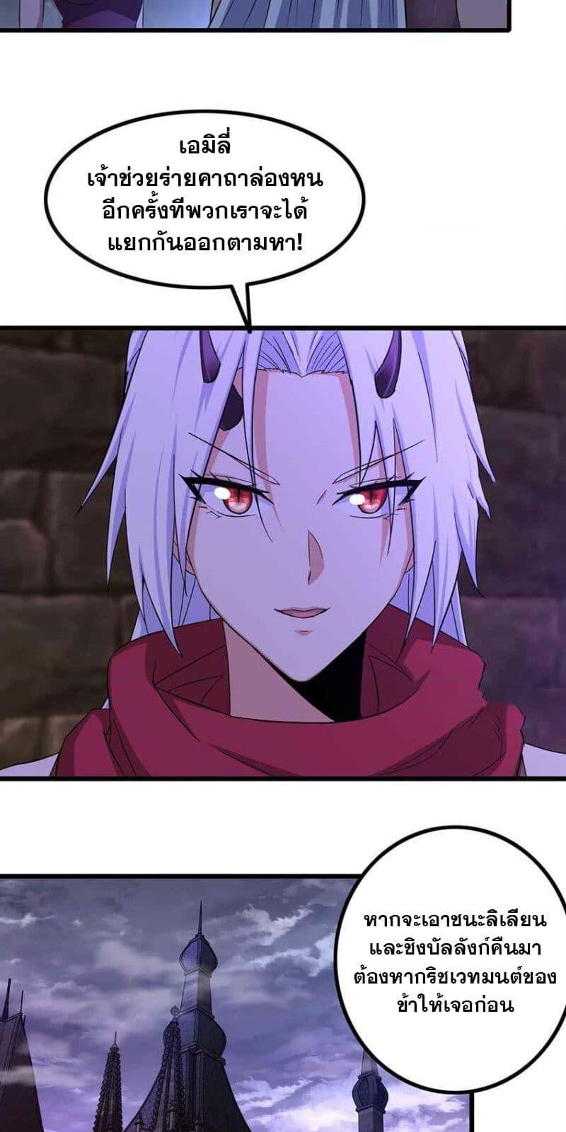 Manga-lc-com อ่านมังงะ อ่านการ์ตูน ออนไลน์ ฟรี My Wife is a Demon Queen ตอนที่ 1 2 3 4 5 6 7 8 9 10 11 12 13 14 ฟรี ไม่มีโฆษณา Manga-lc - อ่าน มังงะ อ่าน การ์ตูน ออนไลน์ อ่านมังงะ ฟรี