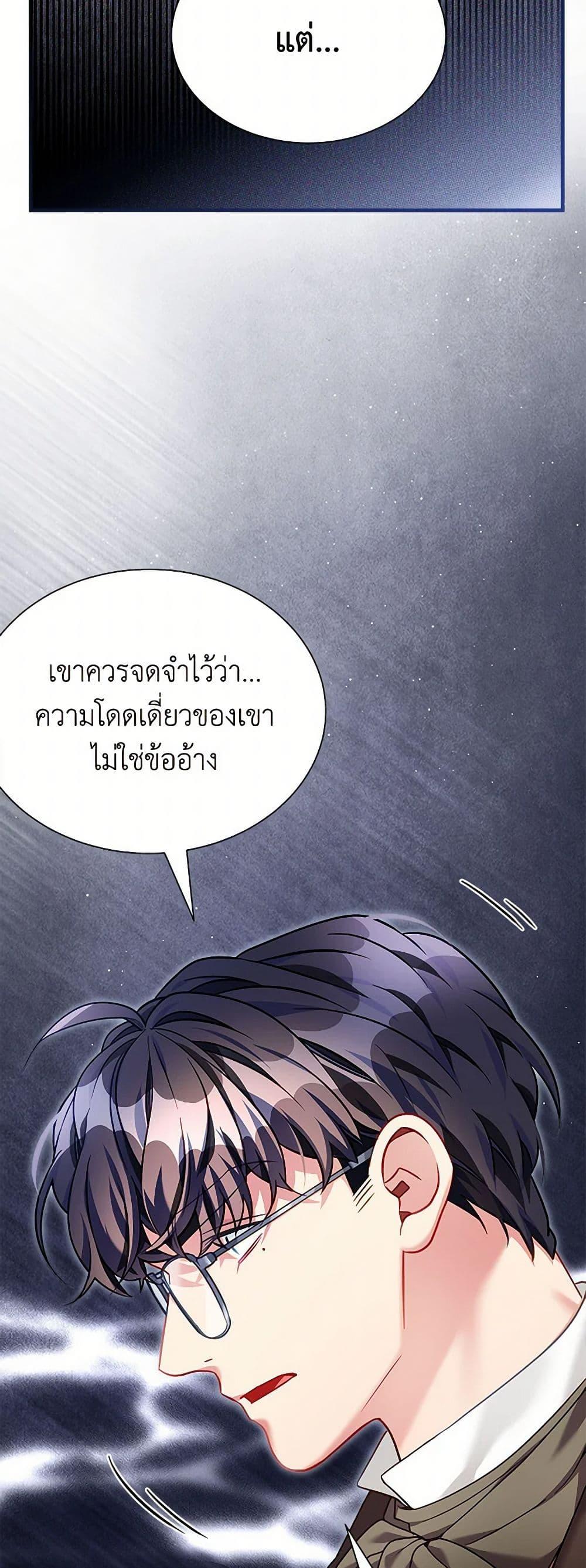 Manga-lc-com อ่านมังงะ อ่านการ์ตูน ออนไลน์ ฟรี Not-Sew-Wicked Stepmom ตอนที่ 1 2 3 4 5 6 7 8 9 10 11 12 13 14 ฟรี ไม่มีโฆษณา Manga-lc - อ่าน มังงะ อ่าน การ์ตูน ออนไลน์ อ่านมังงะ ฟรี