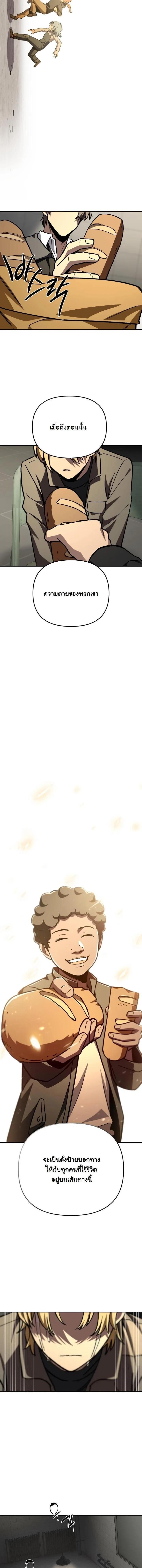 Manga-lc-com อ่านมังงะ อ่านการ์ตูน ออนไลน์ ฟรี Heavenly Demon Goes to High School ตอนที่ 1 2 3 4 5 6 7 8 9 10 11 12 13 14 ฟรี ไม่มีโฆษณา Manga-lc - อ่าน มังงะ อ่าน การ์ตูน ออนไลน์ อ่านมังงะ ฟรี