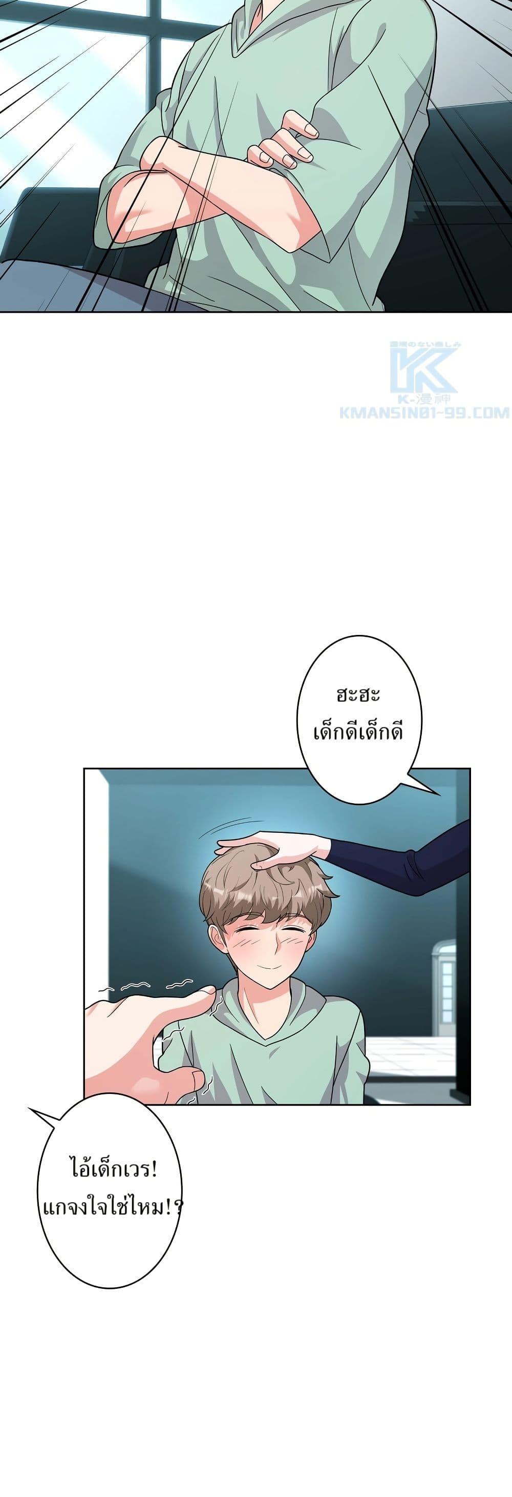 Manga-lc-com อ่านมังงะ อ่านการ์ตูน ออนไลน์ ฟรี The Female Lead Acquires Cheat Skills ตอนที่ 1 2 3 4 5 6 7 8 9 10 11 12 13 14 ฟรี ไม่มีโฆษณา Manga-lc - อ่าน มังงะ อ่าน การ์ตูน ออนไลน์ อ่านมังงะ ฟรี