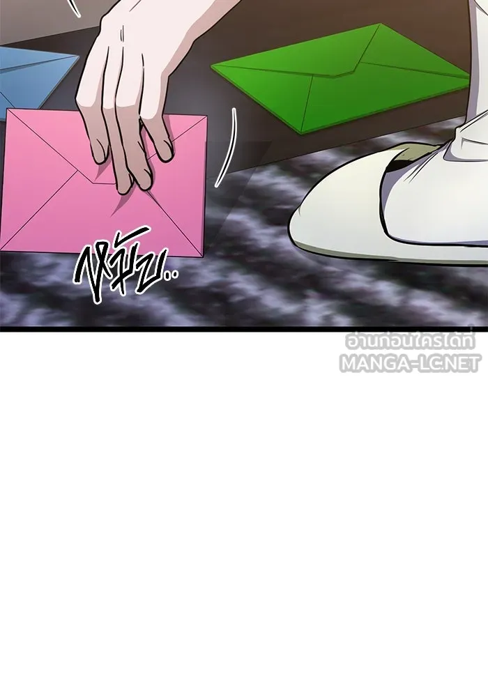 ราชินีนักบู๊ ตอนที่ 40 รูปที่ 30