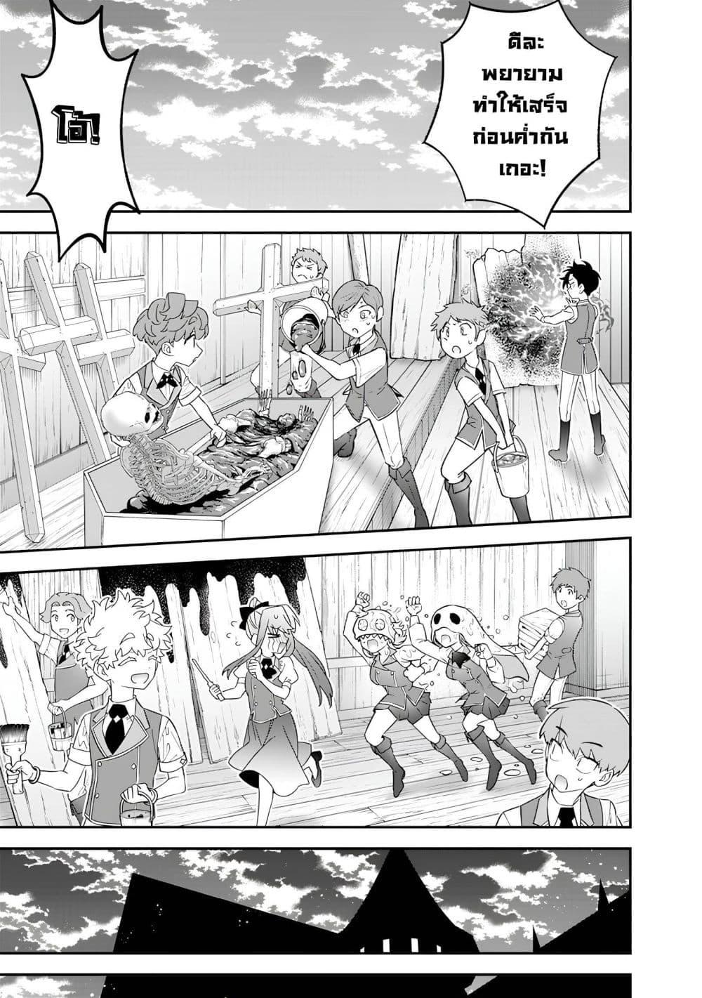 Manga-lc-com อ่านมังงะ อ่านการ์ตูน ออนไลน์ ฟรี Sekai ni Hitori, Zenzokusei Mahou no Tsukaite ตอนที่ 1 2 3 4 5 6 7 8 9 10 11 12 13 14 ฟรี ไม่มีโฆษณา Manga-lc - อ่าน มังงะ อ่าน การ์ตูน ออนไลน์ อ่านมังงะ ฟรี