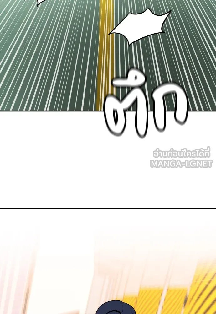 สนามเด็กล่า ตอนที่ 6 รูปที่ 147